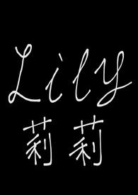 成为血奴领主的禁脔（1v2，血族，强制高H）成为血奴领主的禁脔（1v2，血族，强制高H）