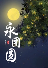 永年疫情最新通告