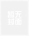 战魂苍穹战魂苍穹